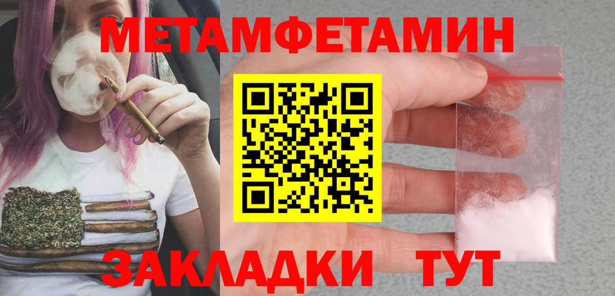 Тобольск  Амфетамин 98%  даркнет официальный сайт  АМФ  Вход с VPN  АМФ 