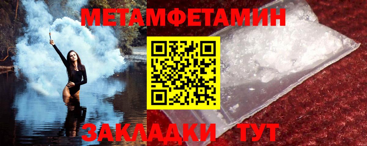 АМФЕТАМИН VHQ Тобольск
