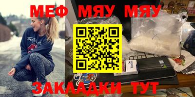 спиды Нягань