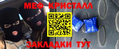 прущие крисы Новозыбков