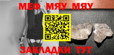 спиды Нягань