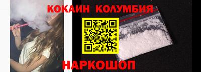 прущие крисы Новозыбков