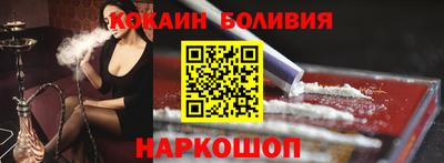 прущие крисы Новозыбков