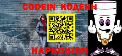 эйфоретик Новодвинск