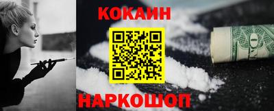 марихуана Обнинск
