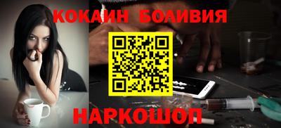 эйфоретик Новодвинск