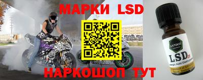 прущие крисы Новозыбков