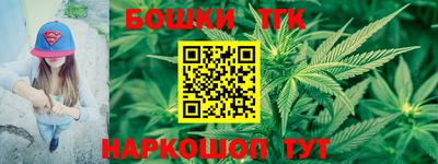 прущие крисы Новозыбков