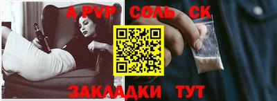ALPHA PVP Обь
