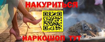 марихуана Обнинск