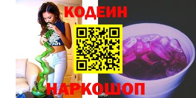 прущие крисы Новозыбков