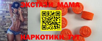 марихуана Обнинск