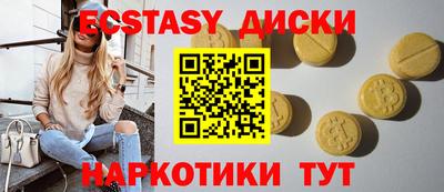 марихуана Обнинск