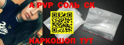 экстази Новокубанск