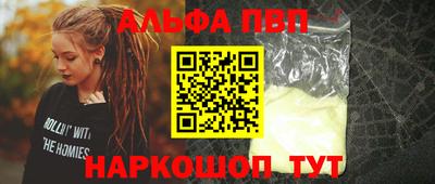 спиды Нягань