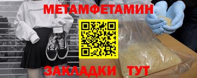 марихуана Обнинск