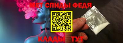спиды Нягань