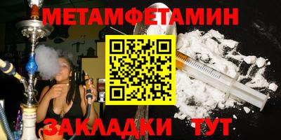 марихуана Обнинск