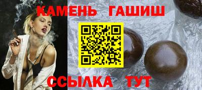 марихуана Обнинск