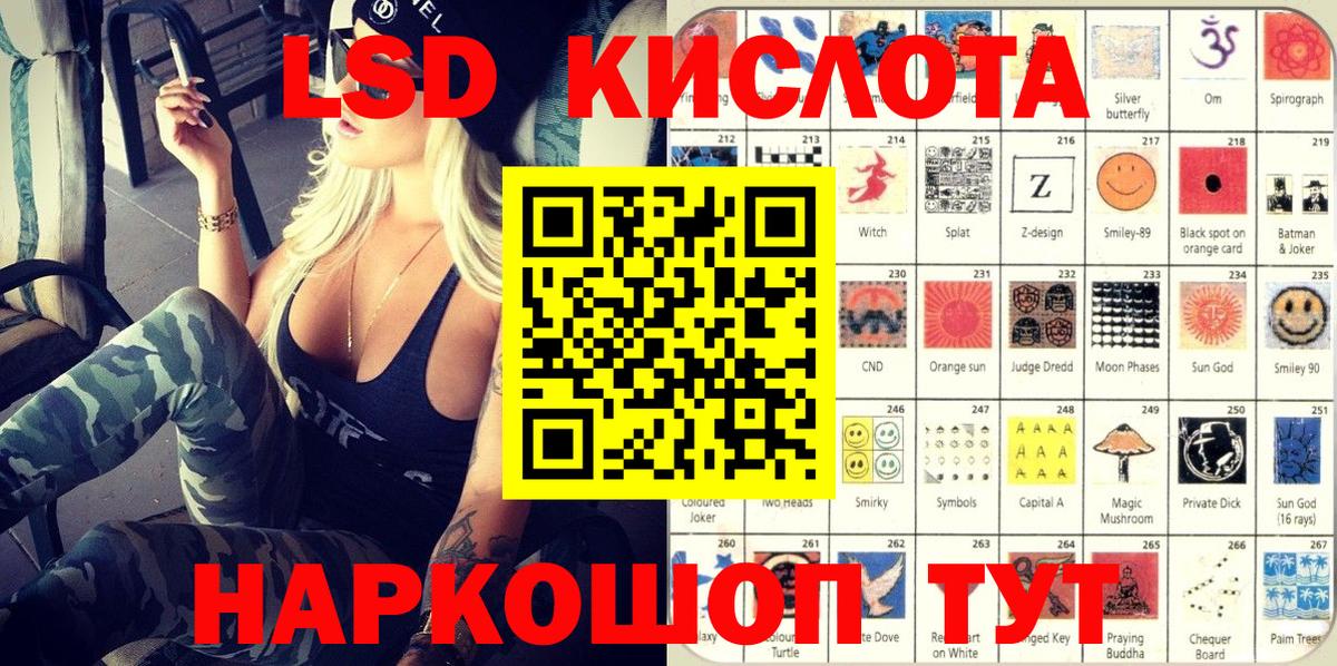 Тобольск  Марки N-bome 1,5мг  Вход с VPN 