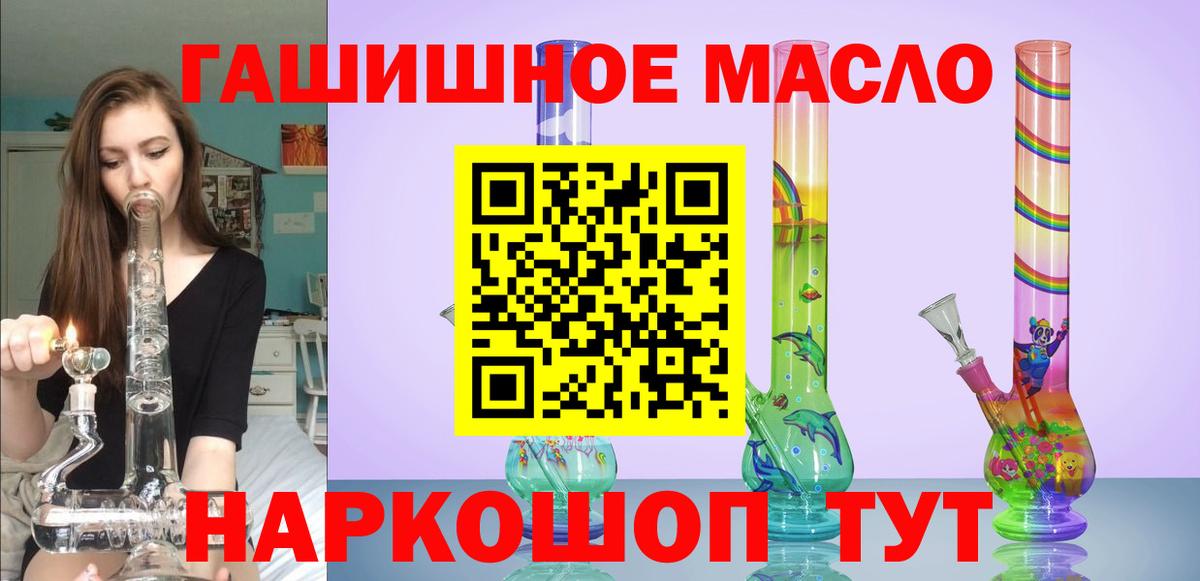 Дистиллят ТГК концентрат Тобольск