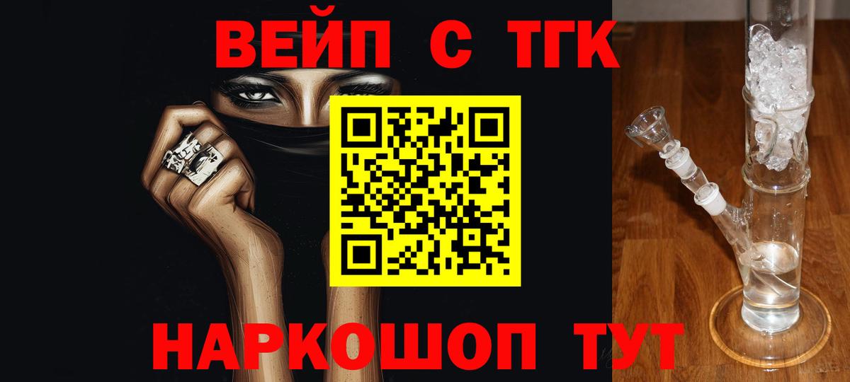 Тобольск  где купить наркотик  Вход с VPN  ТГК Wax  ТГК гашишное масло 