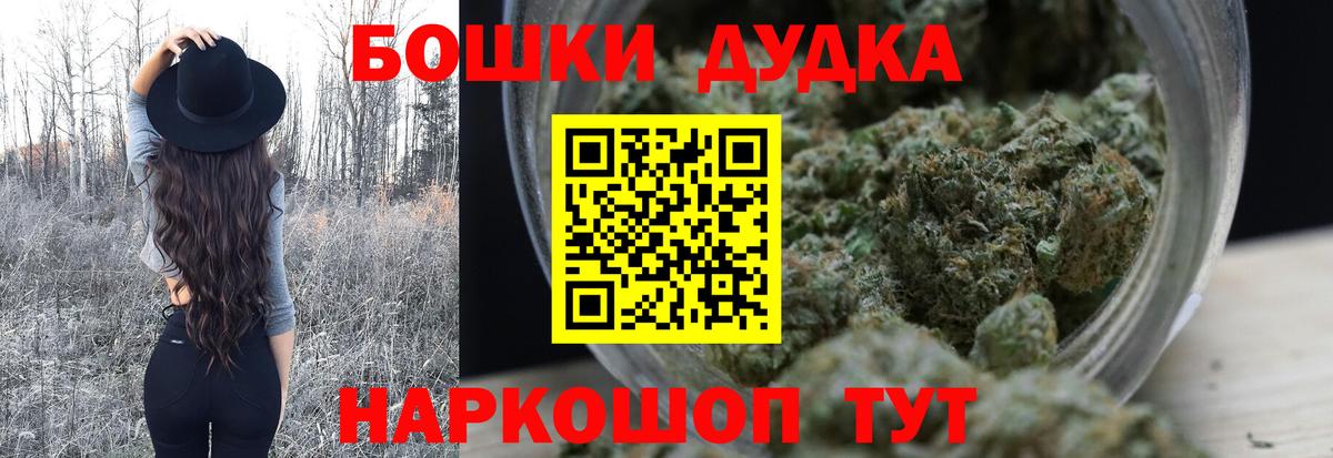 Марихуана LSD WEED Тобольск